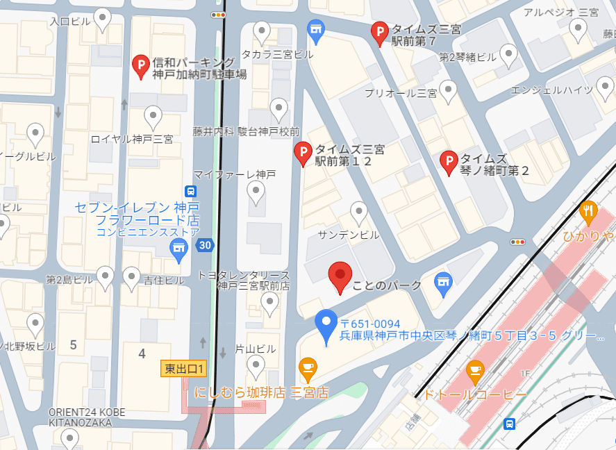 メンズライフクリニック神戸・三宮院周辺の駐車場情報です。
